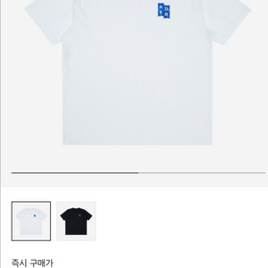 아더에러 남성반팔티 오프화이트L 새상품