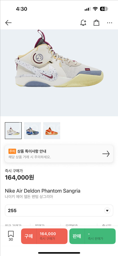 나이키 에어델돈 255~260--0