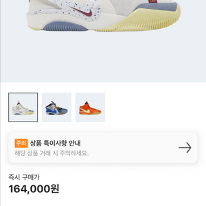 나이키 에어델돈 255~260
