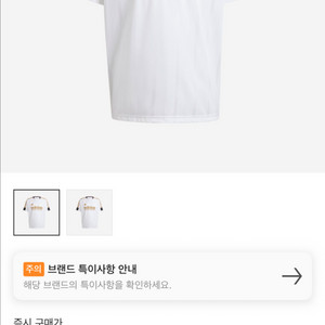아디다스 반팔티 하우스 오브 티로 네이션스 팩