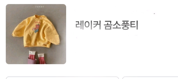 알로봇반바지110.베베테일러100.맨투맨 이미지