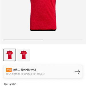 아디다스 맨유 반팔티 새상품