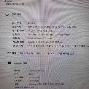 gtx1660s게이밍본체및 구성품