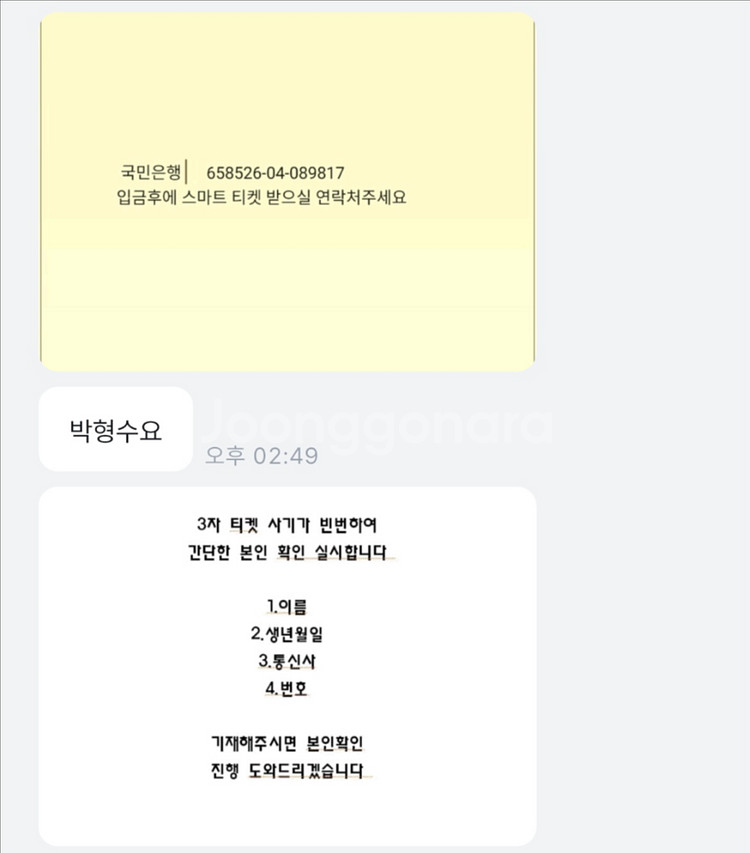 LG SSG 한화 두산 기아 삼성 KT 롯데 키움 NC--1