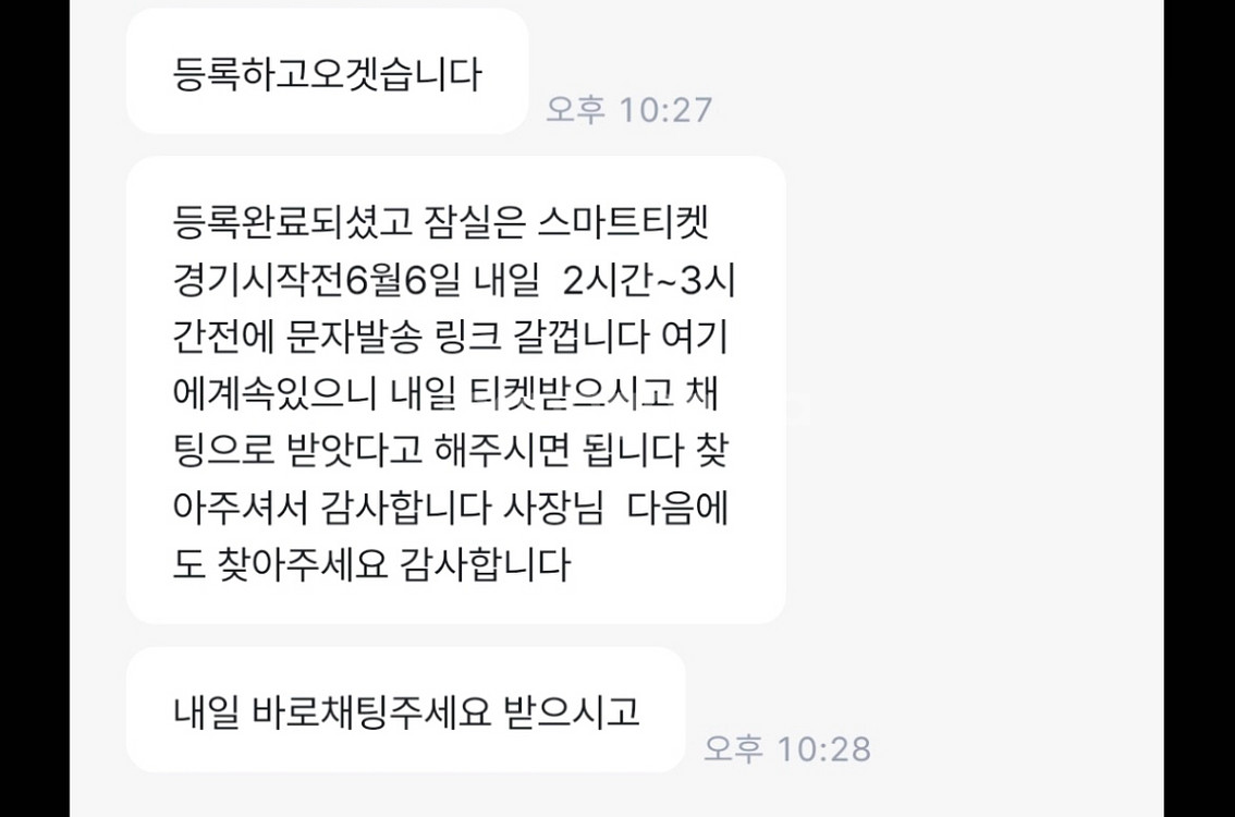 LG SSG 한화 두산 기아 삼성 KT 롯데 키움 NC--2