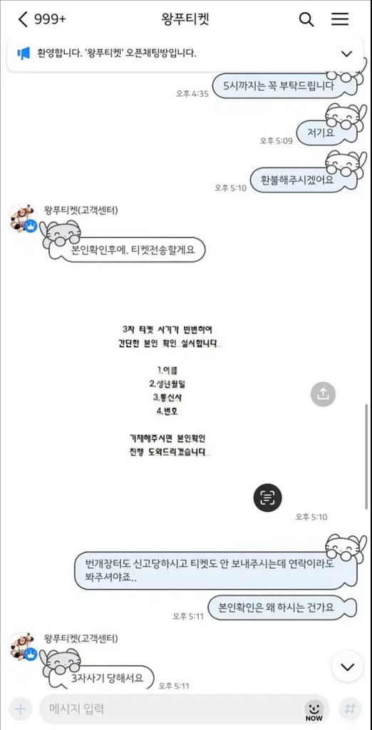 LG SSG 한화 두산 기아 삼성 KT 롯데 키움 NC--4