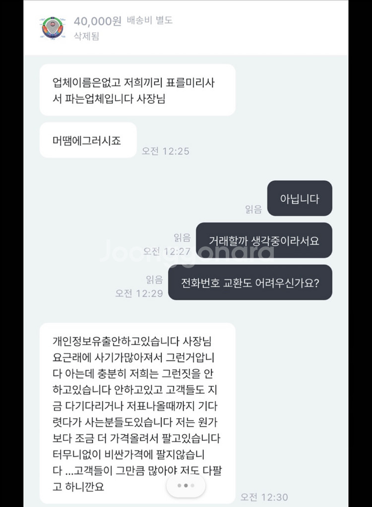 LG SSG 한화 두산 기아 삼성 KT 롯데 키움 NC--6