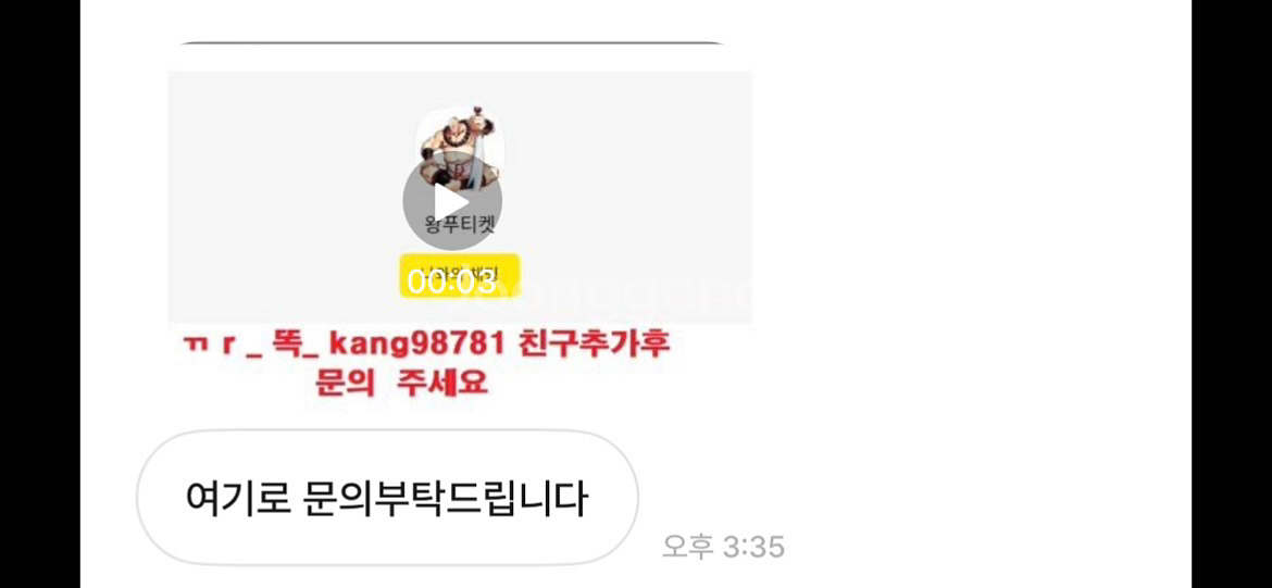 LG SSG 한화 두산 기아 삼성 KT 롯데 키움 NC--8