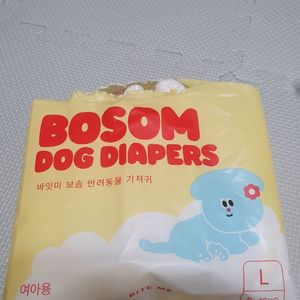 강아지 기저귀 바잇미