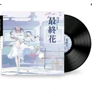 [미개봉] 아이리칸나 lp 최종화 [리미티드 에디션]