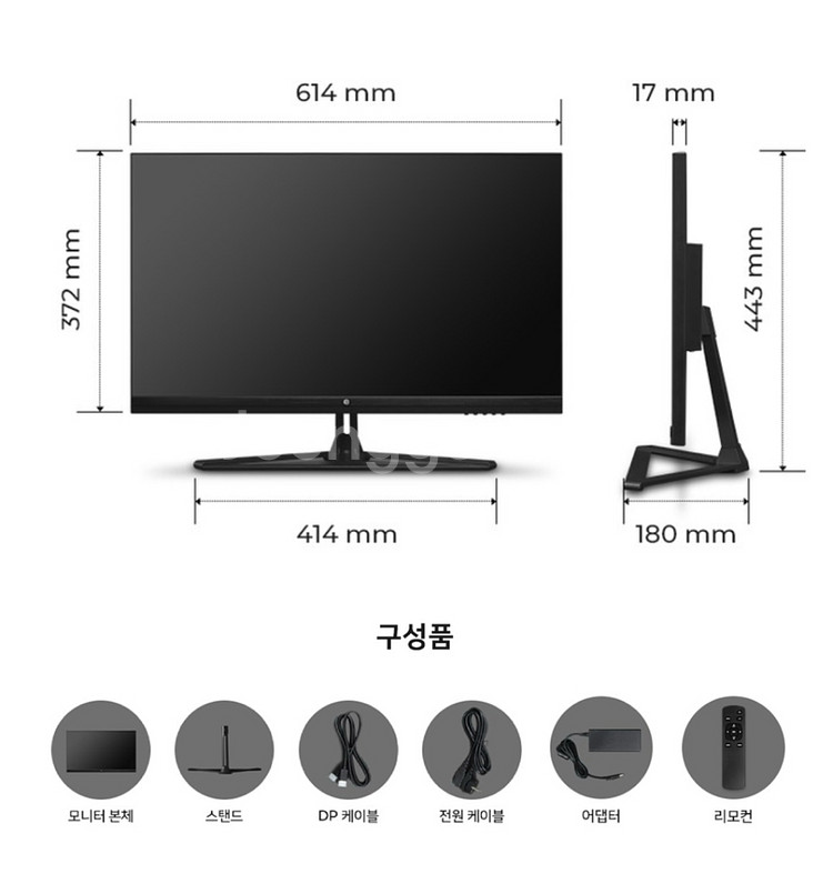 27인치 픽셀아트 컴퓨터 모니터 팔아요.--4