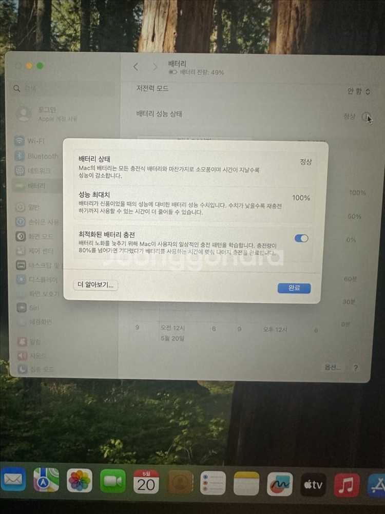 2024맥북에어 15인치 M3, 16GB 512GB--6