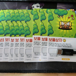 드래곤빌리지 컬렉션 1탄/5탄 보물상자 코드