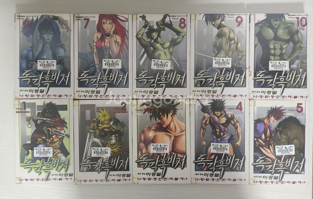 [무협액션만화책] 독각흑비저 전권 10권 완결 판매--0