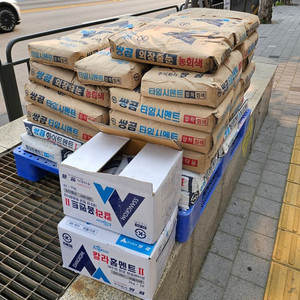 쌍곰 타일시멘트 압착회색 화이트멘트 시멘트