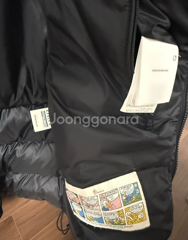 몽클레어 남성 패딩--2