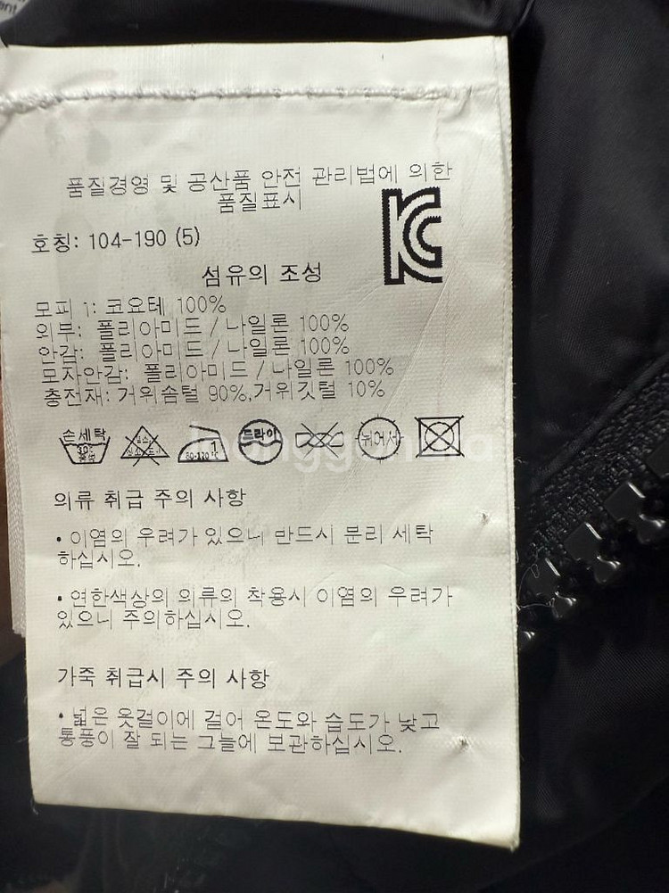 몽클레어 남성 패딩--7