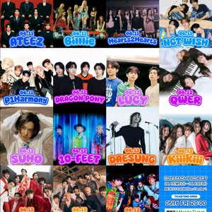 원아시아페스티벌 :빅뱅 대성/키키/ 트레저/슈퍼주니어