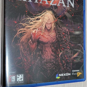 PS5 카잔