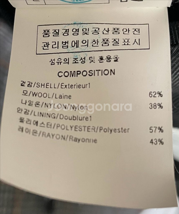 솔리드옴므 체크 더블 코트 50사이즈--4
