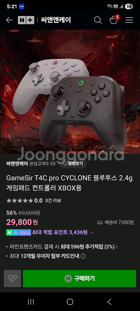 GameSir T4C Pro 게임패드 판매합니다--0