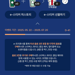 프리퀀시 26장 일괄 5만원