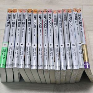 슬레이어즈 소설 15권 완