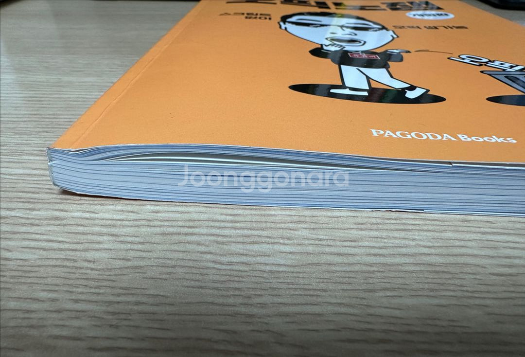 오픽노잼 개정판--2