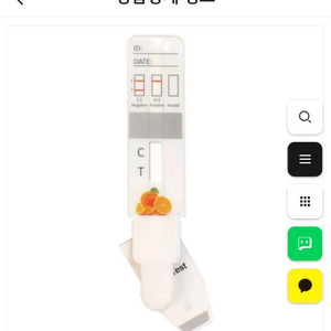 흡연검출기 140개 팝니다