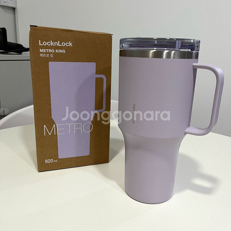 (반값택배무배) 락앤락 텀블러 820ml--0