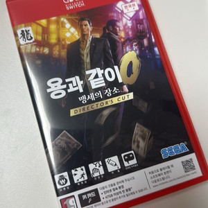 닌텐도 스위치2 용과같이0 팝니다