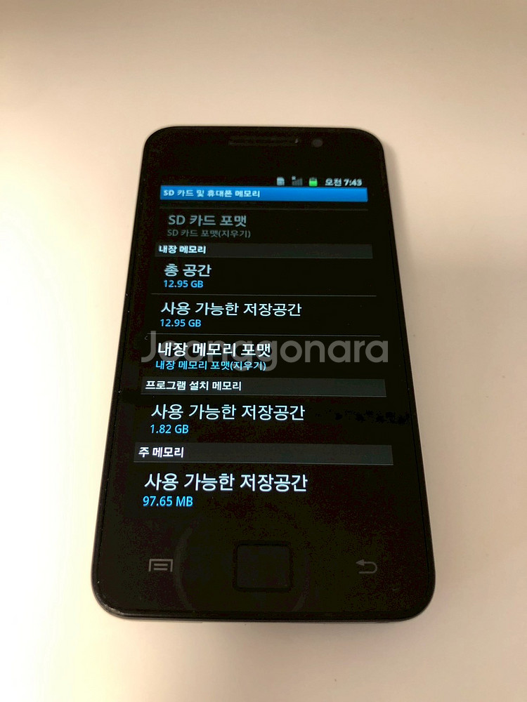 갤럭시 S호핀(SHW-M190S) 그레이 기기 판매--6