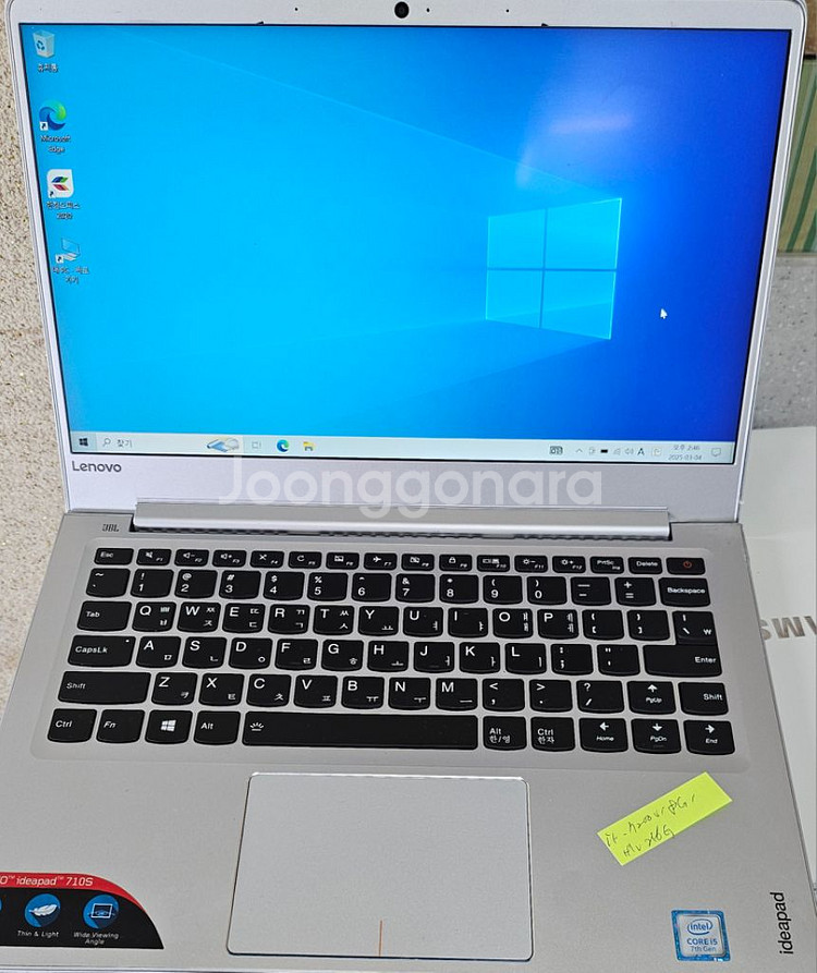 레노버 720s--0