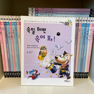 사이언싱톡톡