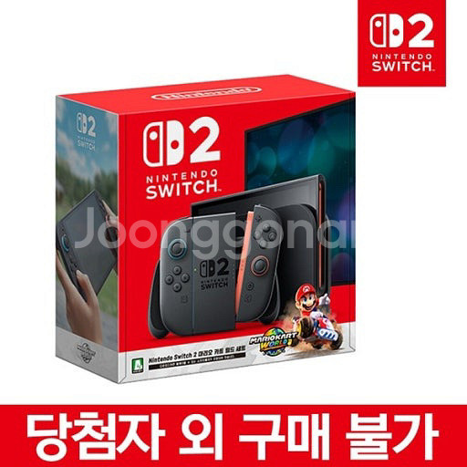 구매합니다 닌텐도 스위치2 마리오카트버전--0