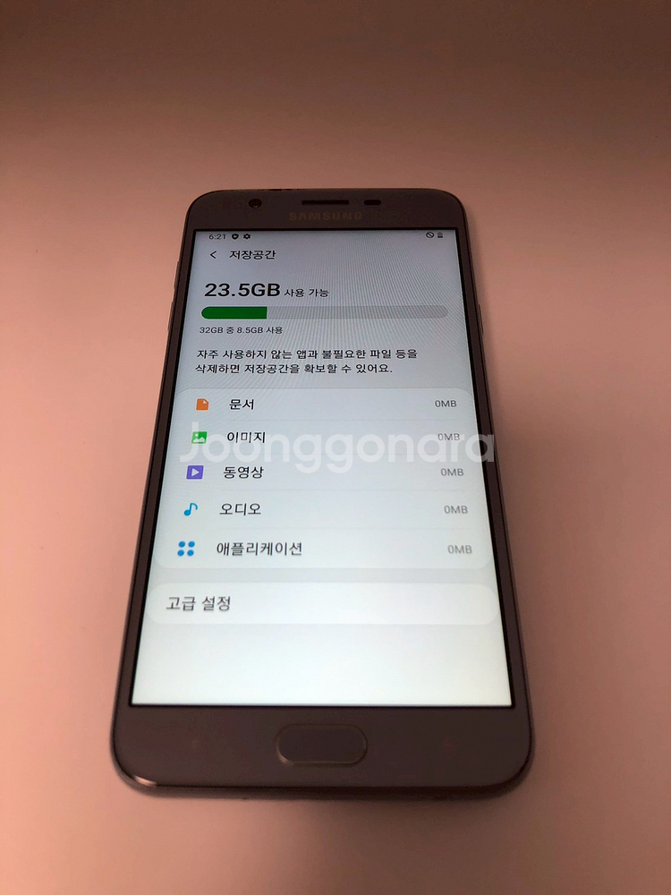 갤럭시 와이드3 실버 기기 판매(40271)--6