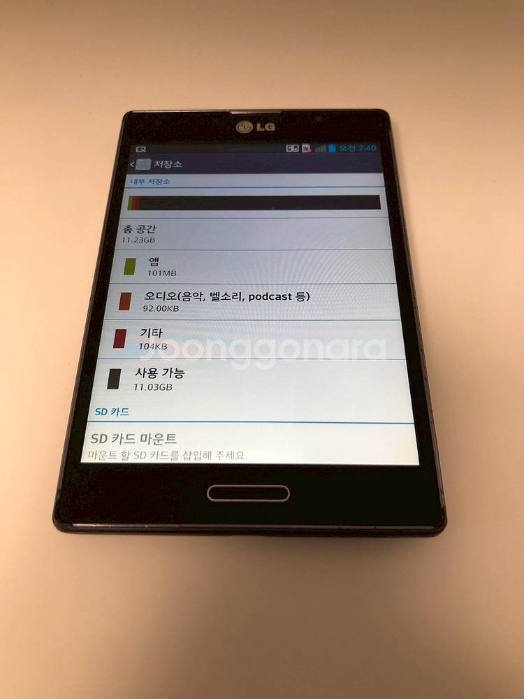 LG 옵티머스 뷰2 블랙 기기 판매(03962)--5