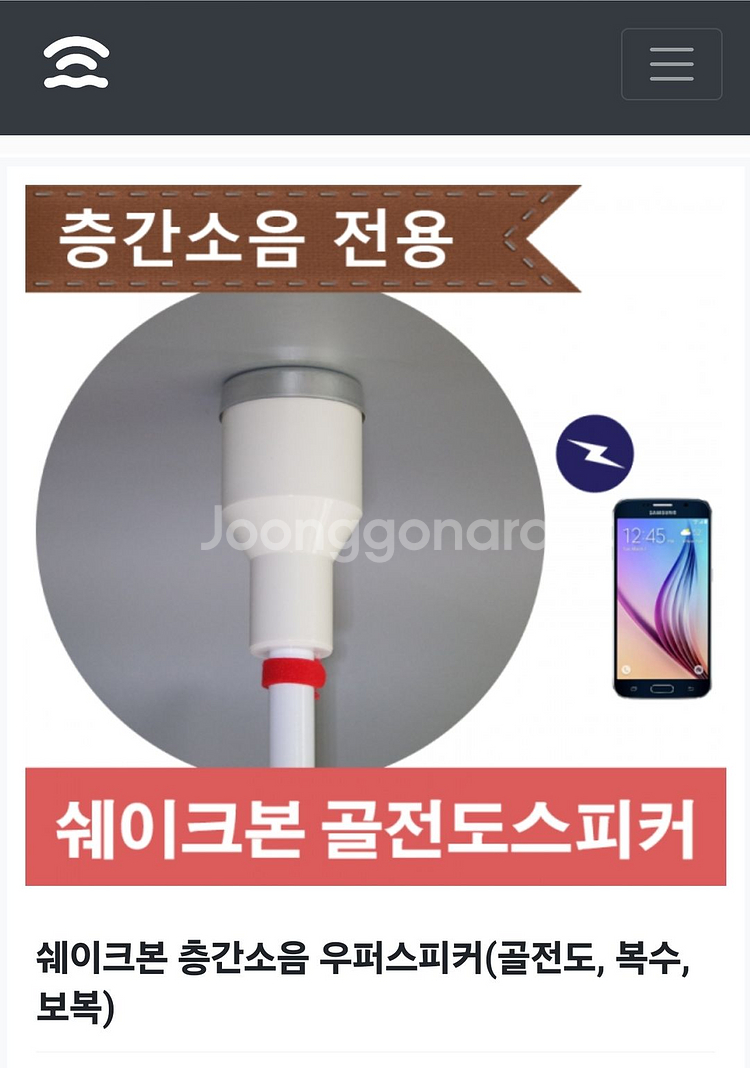 쉐이크본--0