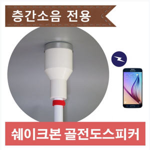 쉐이크본