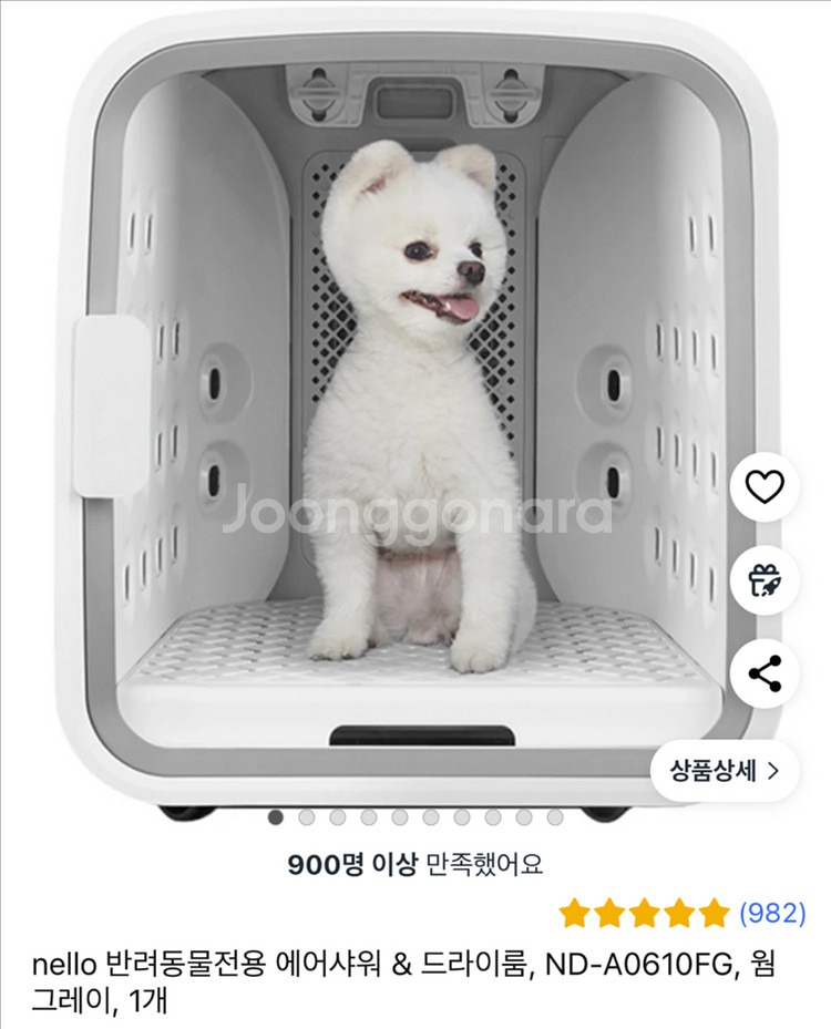 nello 반려동물전용 에워샤워 드라이룸 웜그레이--0