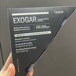 베몽테스 엑소가 동결건조(엑소좀) 줄기세포