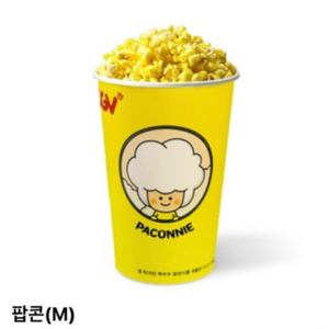 cgv 팝콘 2장 천원 오늘까지입니다^^