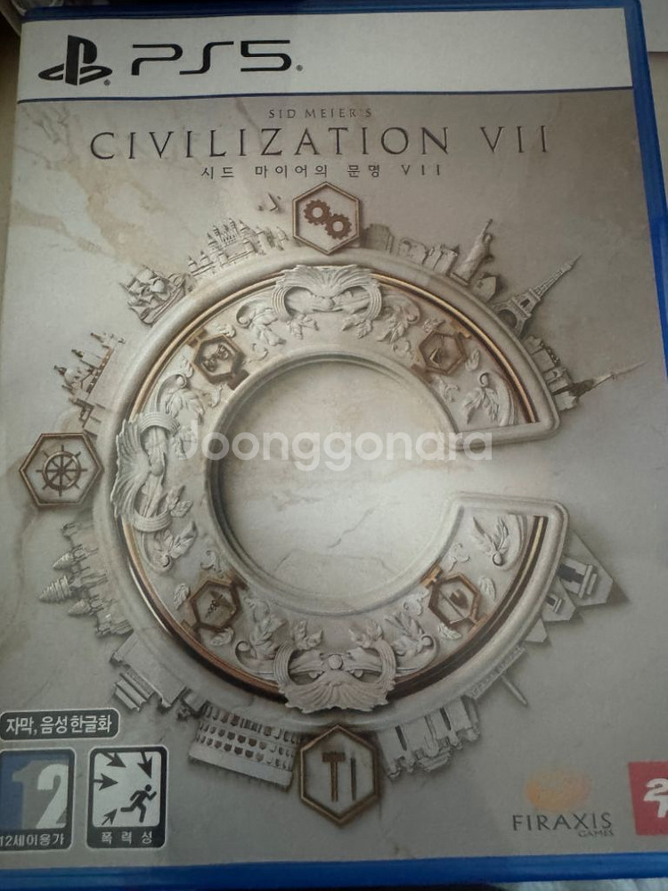 ps5 문명7 p의거짓 휴먼카인드 지구방위군6--0