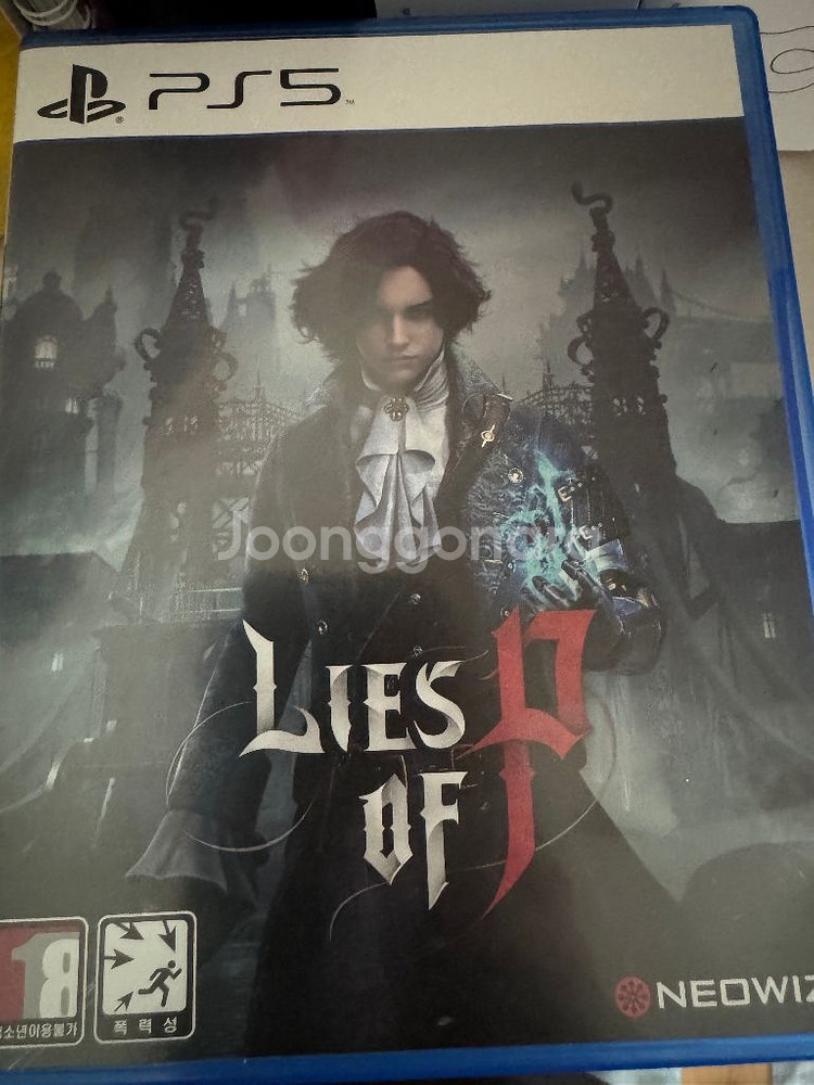 ps5 문명7 p의거짓 휴먼카인드 지구방위군6--1