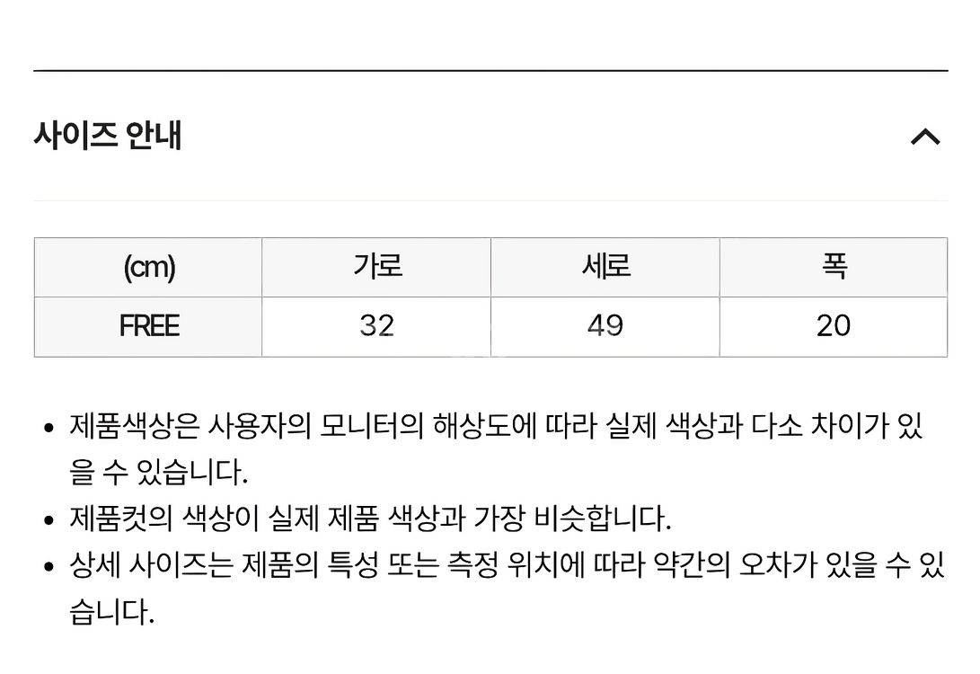 널디 스트링 백팩 그레이 새상품--3
