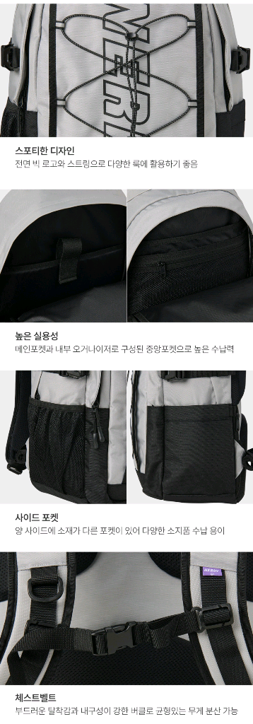 널디 스트링 백팩 그레이 새상품--5
