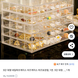 네일 파츠 케이스 4개+다양한 파츠들