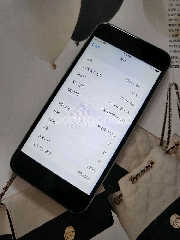 애플 iPhone6s 아이폰 6S 스페이스 그레이--6