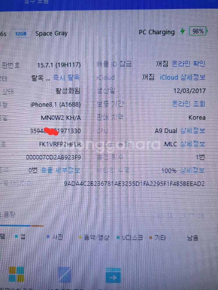 애플 iPhone6s 아이폰 6S 스페이스 그레이--9