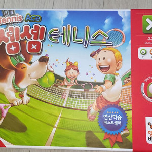 보드게임)셈셈테니스/피자